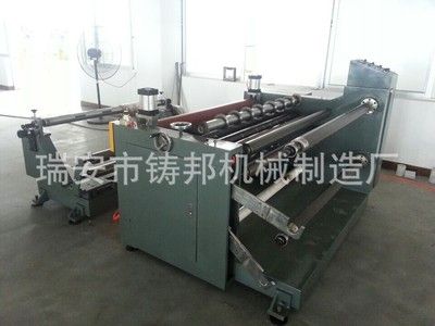 1300型分切機 塑料薄膜分切機 紙張分切機 380V電壓