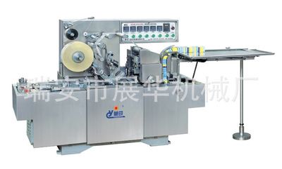 ZC-1000半自動透明膜（三維）包裝機