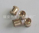 環(huán)保銅螺母