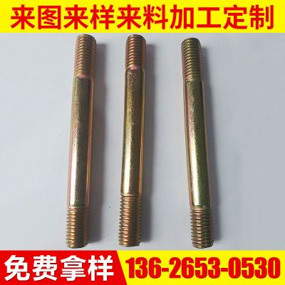 M12標準緊固件高強度雙頭螺螺栓 螺絲釘螺柱