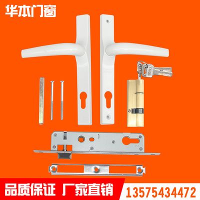 建筑五金50單點(diǎn)門鎖 門窗配件 門鎖配件