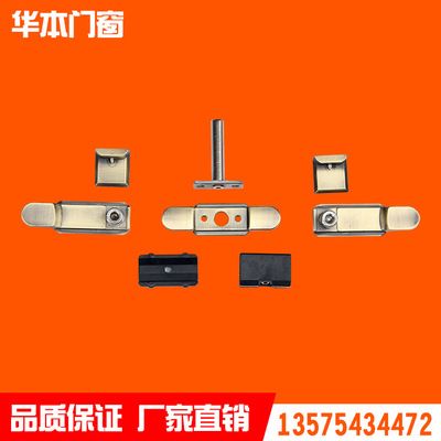 門窗配件專業(yè)生產(chǎn)建筑五金 外開連接件 古銅