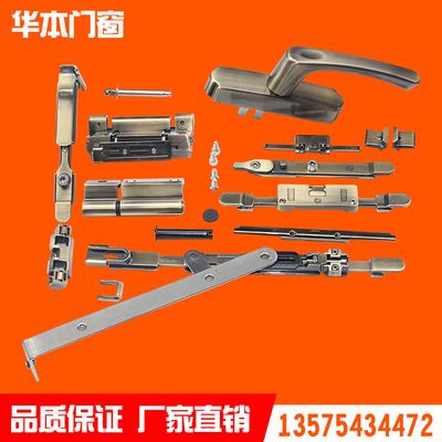 青古銅門(mén)窗配件 內(nèi)開(kāi)內(nèi)倒鉸鏈 豪華內(nèi)開(kāi)內(nèi)倒窗配件
