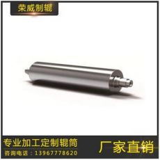 輥筒 托輥 流水線輥筒 不銹鋼輥筒