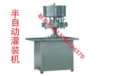 半自動(dòng)液體灌裝機(jī)飲料果汁白酒酒水灌裝機(jī)器