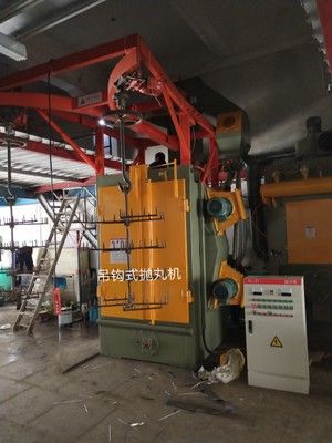 吊鉤式拋丸機，環保型