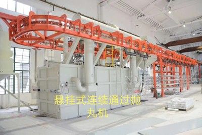 定制版通過式懸掛鏈拋丸機
