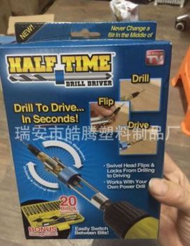 高速鋼鉆頭批頭風(fēng)批雙用