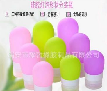 硅膠旅行分裝瓶 化妝品分裝瓶 沐浴露分裝瓶 旅游小瓶子