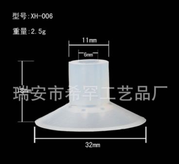 機(jī)械手吸盤(pán) 天行機(jī)械配件 真空吸盤(pán)硅膠透明吸盤(pán) 紙杯機(jī)械用吸盤(pán)