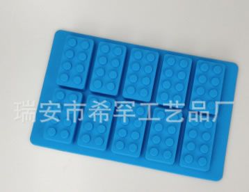 硅膠樂高冰模 積木冰格 LEGO硅膠冰格 巧克力蛋模具 硅膠冰格