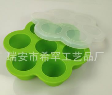 七孔硅膠冰模帶蓋 七連布丁模 兒童輔食盒 食物儲存盒密封保鮮盒
