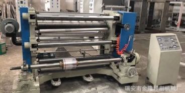 1300型帶自動張力分切機(jī)