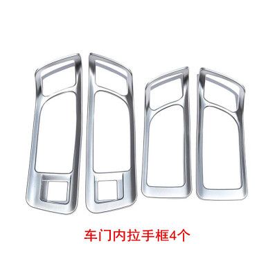 路虎發現神行改裝15-16款路虎發現神行 車門內拉手框裝飾件配件