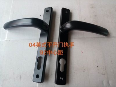 鋁合金門 對開執手 85/92中心距 歐標隔熱多點單點門鎖 04英式