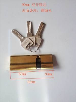 建筑室內家裝鎖具鋁門窗塑鋼90 30*60mm偏心鎖芯鎖頭