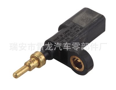 大眾水溫傳感器/水溫感應塞 04E 919 501 C