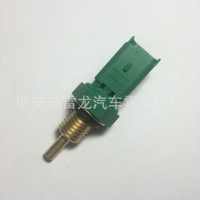 標致水溫傳感器/水溫感應塞 1338.A7