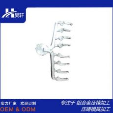 鋁壓鑄對外加工