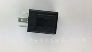 12V三插汽車(chē)?yán)^電式閃光器