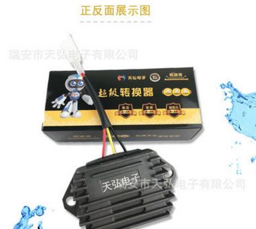 老鑄防水防震灌膠轉換器15A