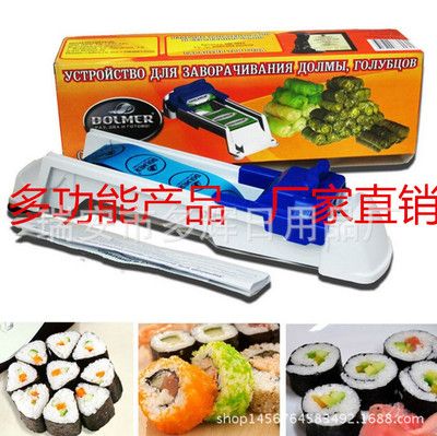 卷菜器壽司機蔬菜卷肉機 廚房創(chuàng)意小工具 卷肉器