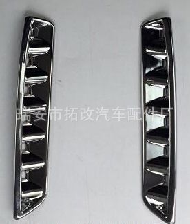 豐田威馳 17款前霧飾框 裝飾件亮條