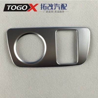 雪佛蘭 樂風RV 亞銀大燈調節飾框*1 電鍍裝飾件亮條