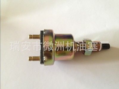 汽車剎車燈開關(guān)