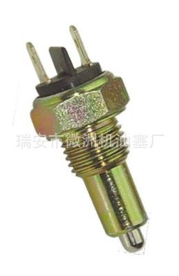 標致倒車燈開關