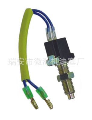 馬自達制動燈開關(guān)