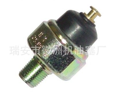 起亞機油壓力傳感器