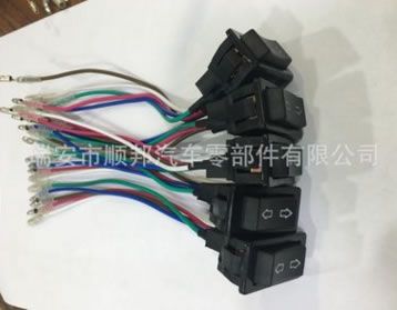 汽車升降器開關5P帶線