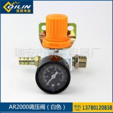汽車淋水器減壓閥 AR2000調壓閥 氣壓表 汽車淋水器配件
