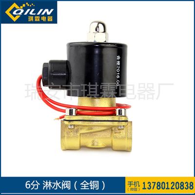 汽車(chē)淋水閥 6分淋水閥（全銅） 貨車(chē)淋水閥