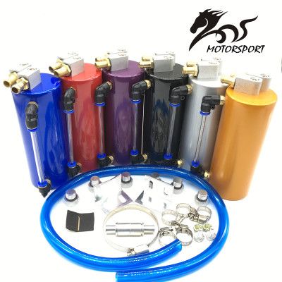 汽車通用改裝機(jī)油透氣壺 圓廢油回收壺機(jī)油過濾壺 新款噴漆透氣壺