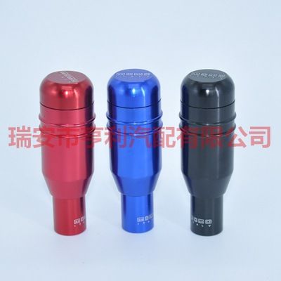 鋁合金按壓彈簧通用手動汽車改裝排擋頭 汽車檔把頭