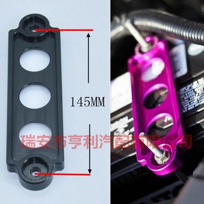汽車(chē)蓄電池電瓶鋁固定夾片電瓶支架