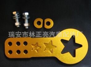 星星大拖車鉤 改裝拖車鉤 拖車勾