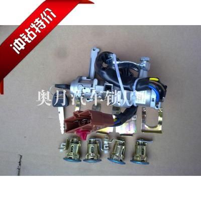 長安之星汽車全車鎖芯轉向鎖