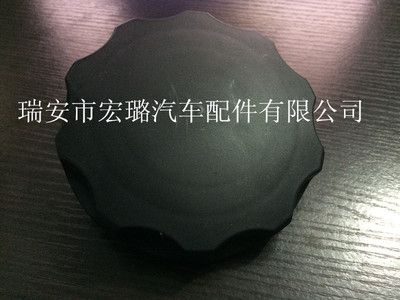 廈門金龍 95塑料二爪不帶鎖 油箱蓋