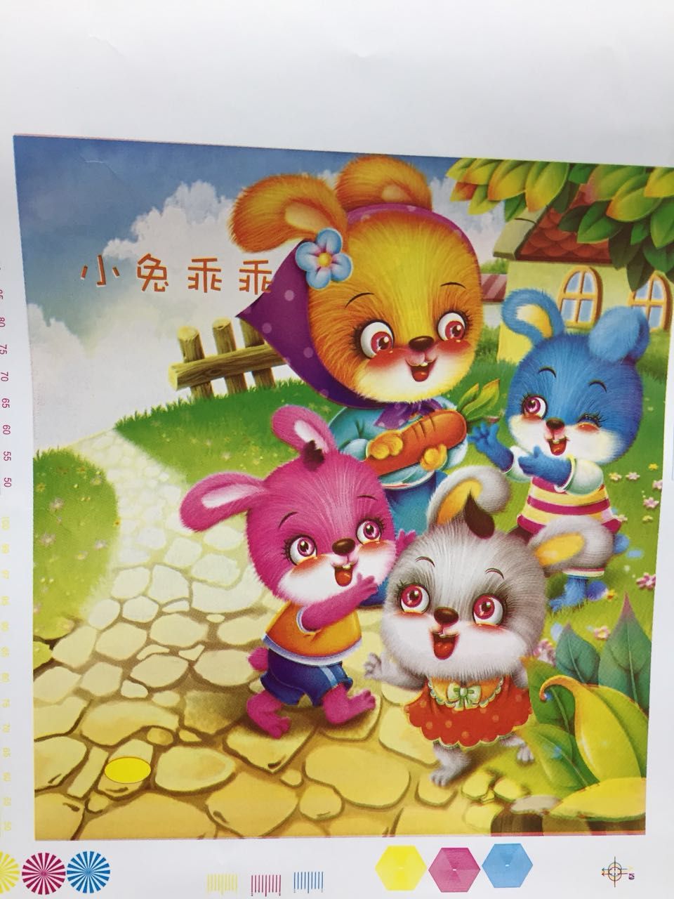 JC錦燦1-8色機組式柔版印刷機