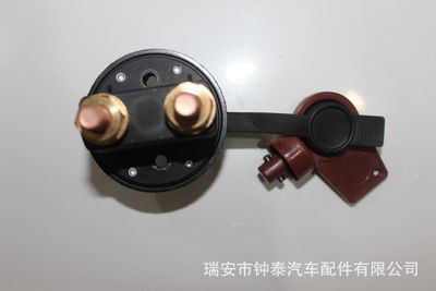 柳汽電源總開關(guān)