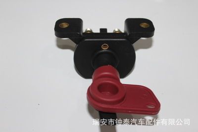 福田車型手動電源開關