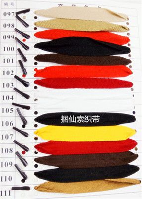 35cm長 2.0cm寬 手提繩 滌綸人字帶 繩子 帶子 帶繩線