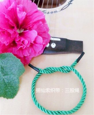 38cm長 4.0mm粗 手提繩 禮品帶 滌綸三股繩 帶繩線