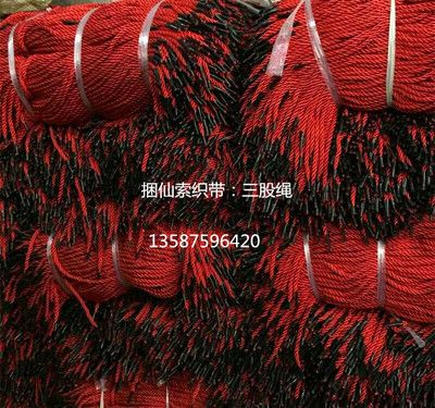 4.0mm 5.0mm 38cm長 滌綸三股繩 帶繩線 繩子 手提繩