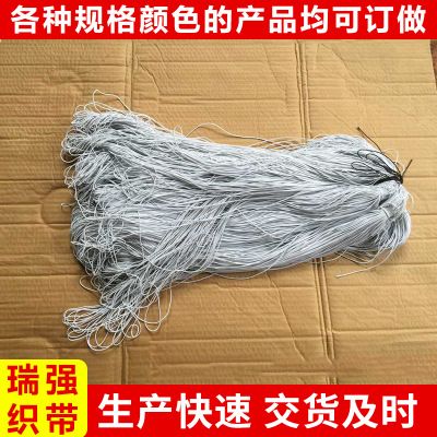 1.0國皮黑白色鞋用細繩 diy編織銀線 環(huán)保捆綁高強度彈力繩