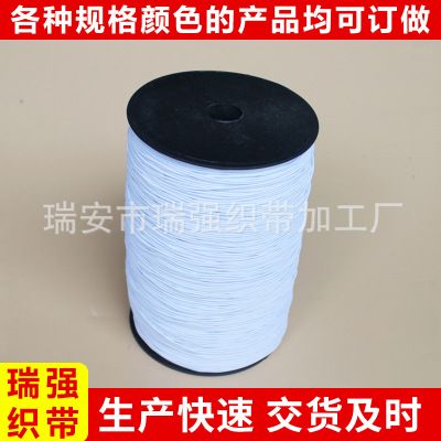 1.0mm進(jìn)口彈力繩 黑白環(huán)保彈力繩 國1.0mm彈力繩織帶