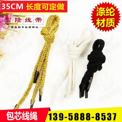 多色金絲包芯線繩 彩色熒光鞋帶